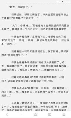 菲律宾黑名单怎么解决？菲律宾黑名单出现的原因？_菲律宾签证网